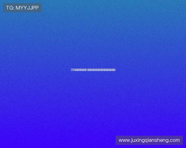 39岁诺伊尔再创辉煌 本赛季德甲扑救成功率最高展现不老神话